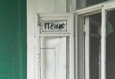 🤓Нашими корреспондентами в Уфе обнаружены самые интеллигентные вандалы страны