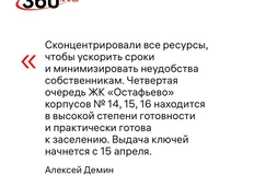 🤓На наш взгляд демонстрация работающей логики «выход с плакатами на улицу — немедленное выполнение требований» — большая ошибка и для рынка, и для  городских властей