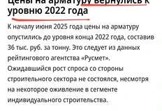 🤓Ой, сломалась еще одна любимая отмазка застройщиков на тему «почему у вас жилье подорожало»