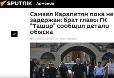 🤓История вопроса. Как пишет Википедия, 94% верующих армян относят себя к Армянской Апостольской Церкви.