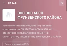 😵Удивительный рекорд. Почти 200 лямов компенсации от застройщика ФСК (ЖК Рихард) за косяки в отделке1