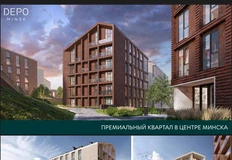 🤓Новинка сезона. Метриум взялся продавать минские проекты. Однако, тенденция. Скоро все забудут о Дубаях, Турции, Бали и Грузии