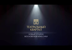 🤓На первых секундах рекламного фильма, представляющего «новый эталон рекламной классики» от Кроста — советская пятиэтажка занимает более значимое место, чем сам объект1