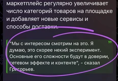 🤓Нам кажется, Циану вообще не стоит комментировать эти попытки. Даже Яндекс не смог