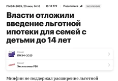 😂Хроника вопроса. Как самые хитрые застрои обманули самих себя