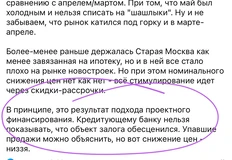 🤓Кажется, скоро ценовой пузырь будут обсуждать публично