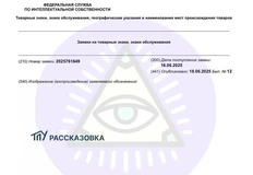 😂Когда заигрался в значки из буковок. Посмотрите какой комичный получился логотип «ТПУ» Рассказовка! 