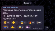 😂Примерно сто раз коллеги предлагали нам (каналу Треугольный метр): «А давай разыграем публичную пересрачку, чтобы на волне скандала подписоты набрать?»