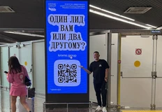 🤓А пока вы только собираете свои чемоданчики на Движение, некто Роман Абдуллин уже заполонил своей наружкой весь город.