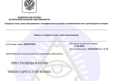 🤓А вот Казань пытается застолбить за собой статус «третьей столицы» России