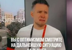 😂Ржем-валяемся. Спасибо Или Или