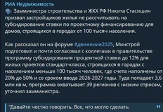 🤓Государство ведет себя честно и открыто, оно прямым текстом уже не первый раз говорит: «Ребята, вам не обломится»