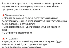 🤓Выгодные инвестиции, высокая ликвидность — говорили они…