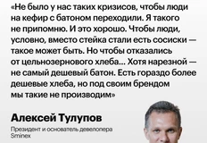 🤔Тулупов как никогда близок к созданию всенародного мема уровня «у кого нет миллиарда»… 