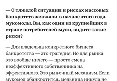 🤓Вот чем нам симпатичен Алексей Тулупов — так тем, что он предельно циничный бизнесмен и своей трезвой логики от публики не скрывает, в чем честен и искренен