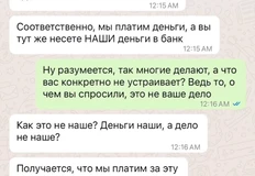 😂Кто ипотеку платит — тот квартире и хозяин2