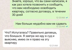 😂Кто ипотеку платит — тот квартире и хозяин5