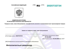 🤓Не прошло и 12 лет, как Галс решил застолбить в товарном знаке свой статус «интеллигентного девелопера»