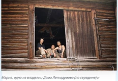 🤓А вот — наивные истории людей, решивших канализировать свою избыточную энергию и материальные ресурсы в  восстановление дореволюционных домов в глубинке