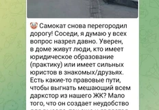 🤓Мало кто знает, что ЖК Вереск построили на месте старого индейского кладбища. И теперь в нем все не слава Богу…1