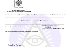 🤓Красивую историю придумал застройщик с названием «Автор» из Ханты-Мансийска. Глядите — кажется это название объекта