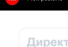 🤔Одна за дугой — стали выстреливать вакансии директоров по развитию в крупные компании
