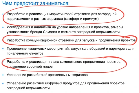 🤓В самолетовском ИЖС начинается какой-то движ