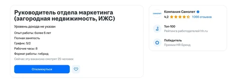 🤓В самолетовском ИЖС начинается какой-то движ
