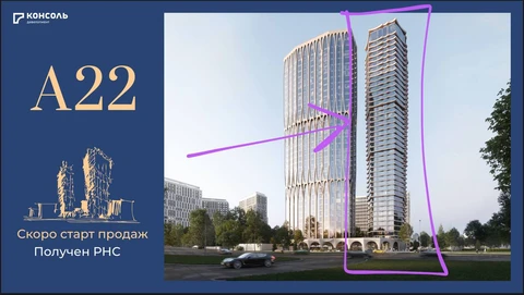 🤓Как вам архитектурка от нового застройщика, выходящего в столицу?