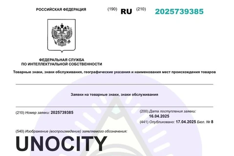 🤓Между тем, Основа множит товарный знак «Уно». Зачем придумывать новые бренды, если и старые не очень плохи?