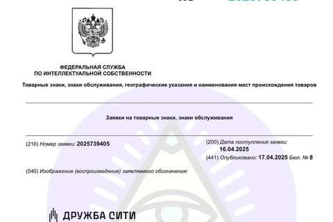 🤓Новые товарные знаки от застройщиков