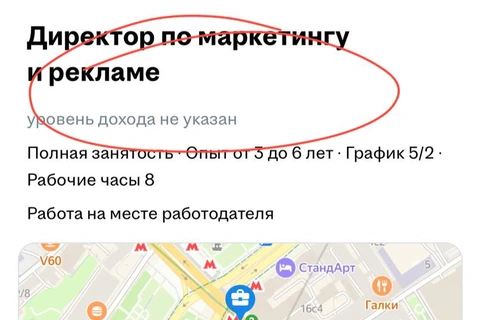🤔Показалось. Старое маркетинг-руководство ФСК сидит на местах