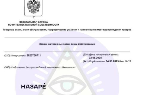 🤓CЗ Лайф Богородское (которое было Пионером, а стало Мангазеей, согласно данным ЕГРЮЛ) регистрирует занятный нейм