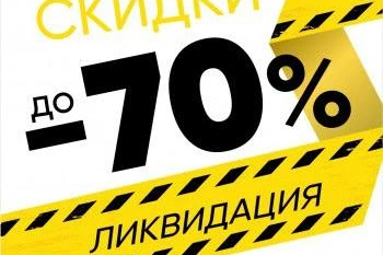 🤔Цифры дня.  — Общая площадь непроданного жилья в московском регионе — 820 тыс