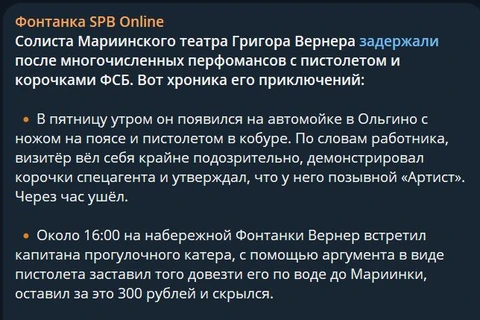 😂Нарядно отдыхают артисты Мариинского театра. Удивляемся отчего еще у нас в недвиге никто не съехал и не начал бросаться на людей