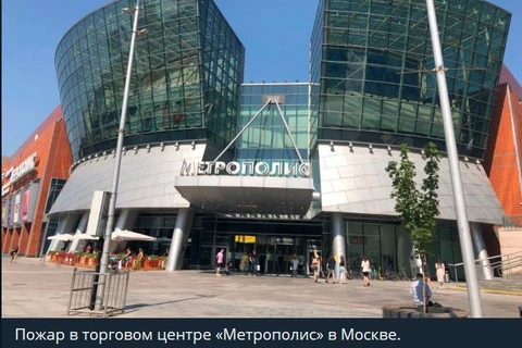 🔥Горит Метрополис. Такое начало дня. Надеемся, обойдутся без жертв. Пока подробностей не имеется.