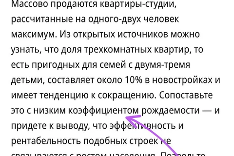 🤔Очень неожиданное интервью Патриарха Кирилла, приуроченное к началу ПМЭФ2