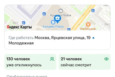 🤔Кажется, в Самолете опять какие-то ротации в маркетинге.  Что такое «отдел маркетинга» и как он соотносится с «дирекцией» мы не знаем1