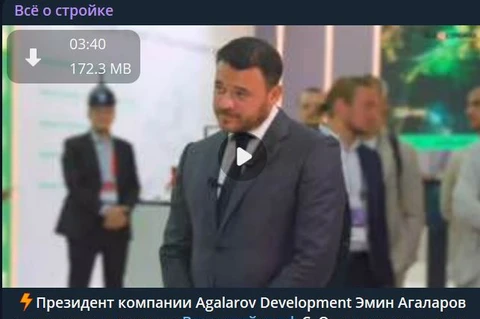 🤓Несмотря на ключевую ставку, девелопмент — самый маржинальный бизнес в пакете активов Эмина Агаларова