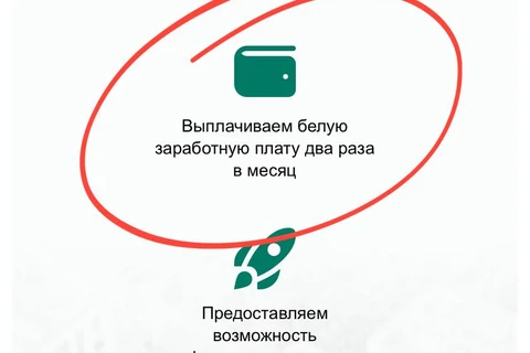 😂😂😂Рынок недвижимости, кажется, остался единственным, где белая зарплата для топов крупных компаний — является